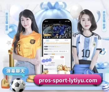 了解平台 - 体育资讯内容服务 - leyu sports